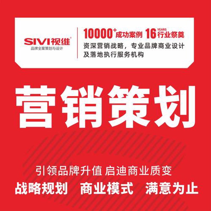 网店托管：让创业之路更简明扼要