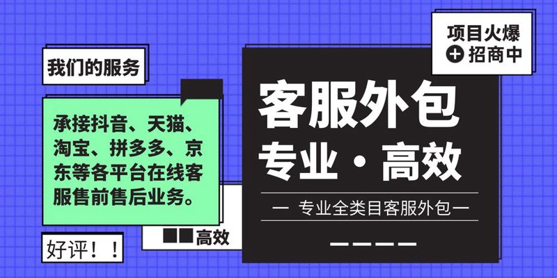 淘宝代运营:中小企业电商崛起的助推器