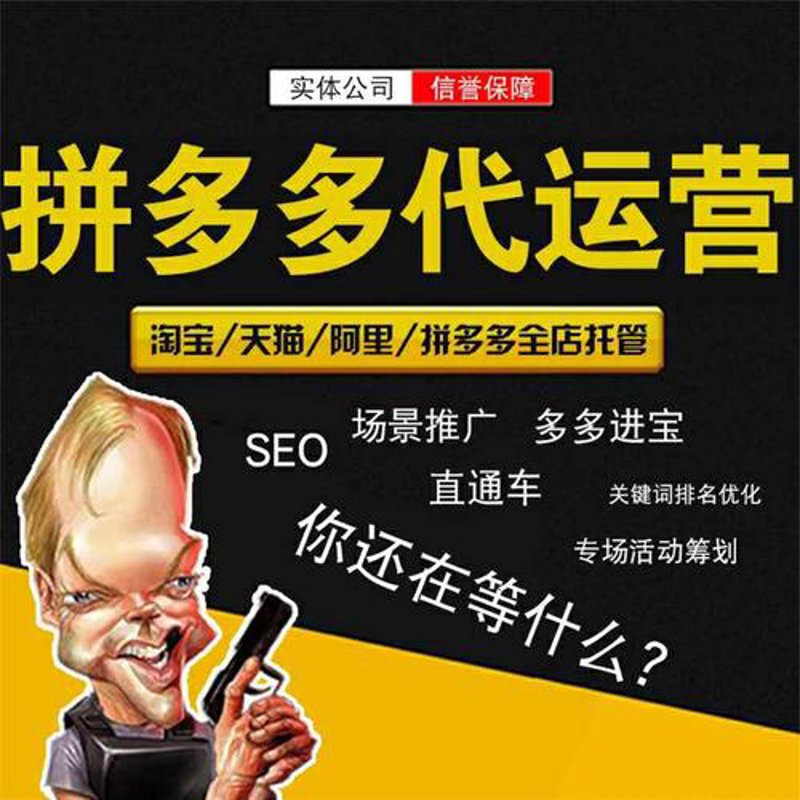 天猫代运营：为品牌注入新活力的钥匙